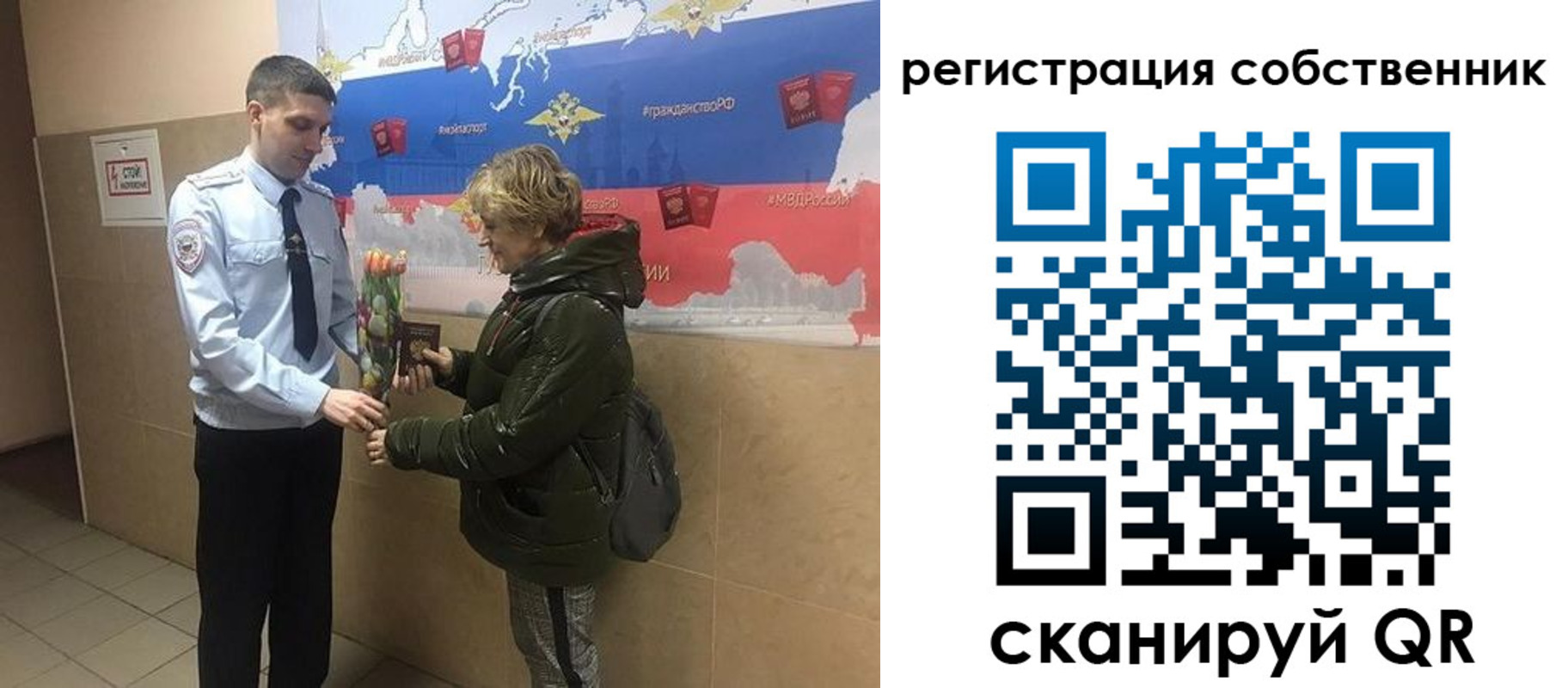 форма 3 в Волчанске