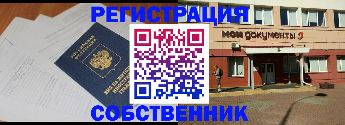 форма 3 в Волчанске